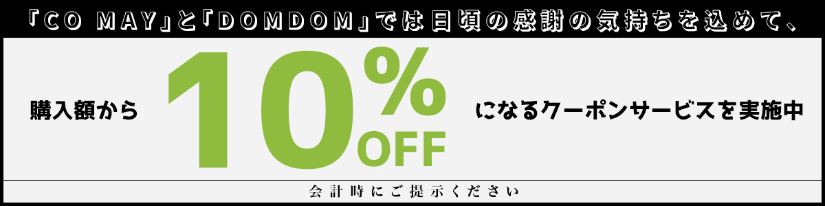 POSTE,ポステ,求人,不動産,カラオケ,クラブ,ベトナム語,レストラン,おすすめ,レシピ