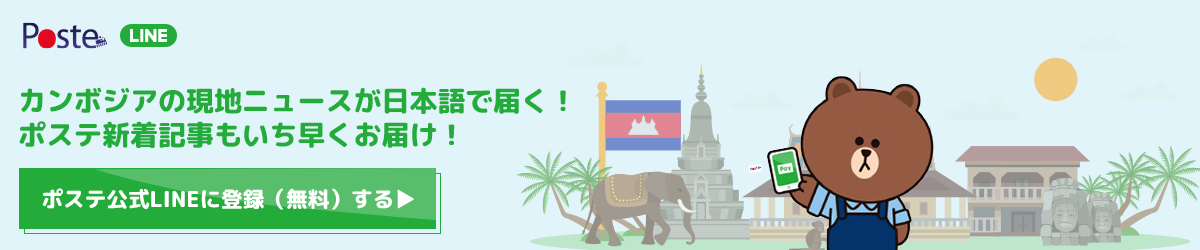 Line Banner