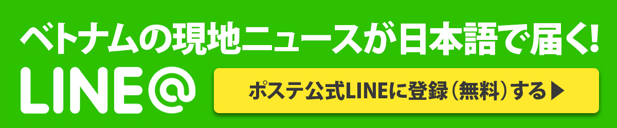 Line Banner