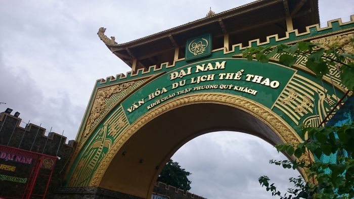 ダイナム(Dai Nam)公園って何!? ベトナムで最大規模のテーマパークを紹介