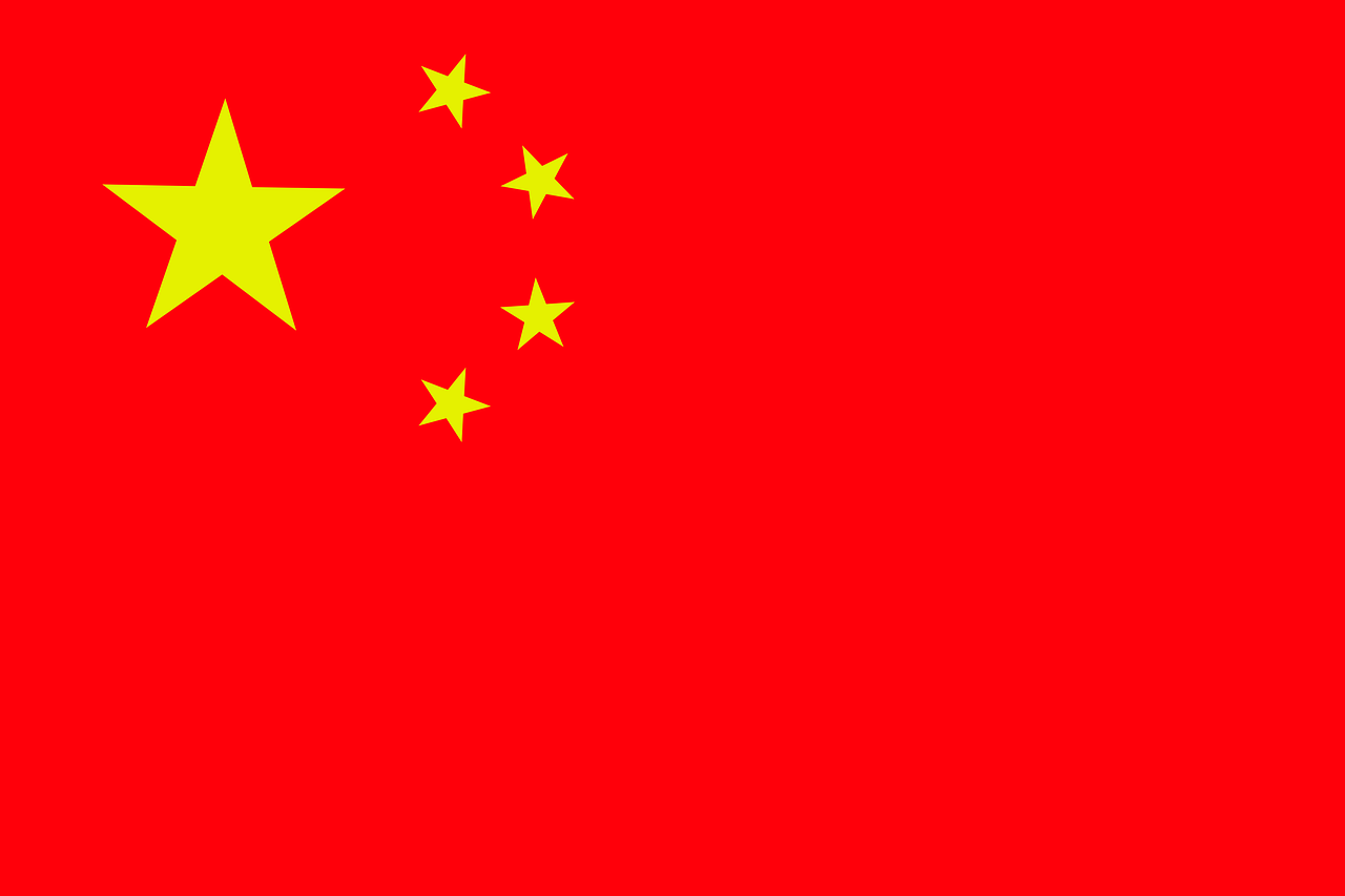 至上 世界の国旗 万国旗 ベトナム 90×135cm