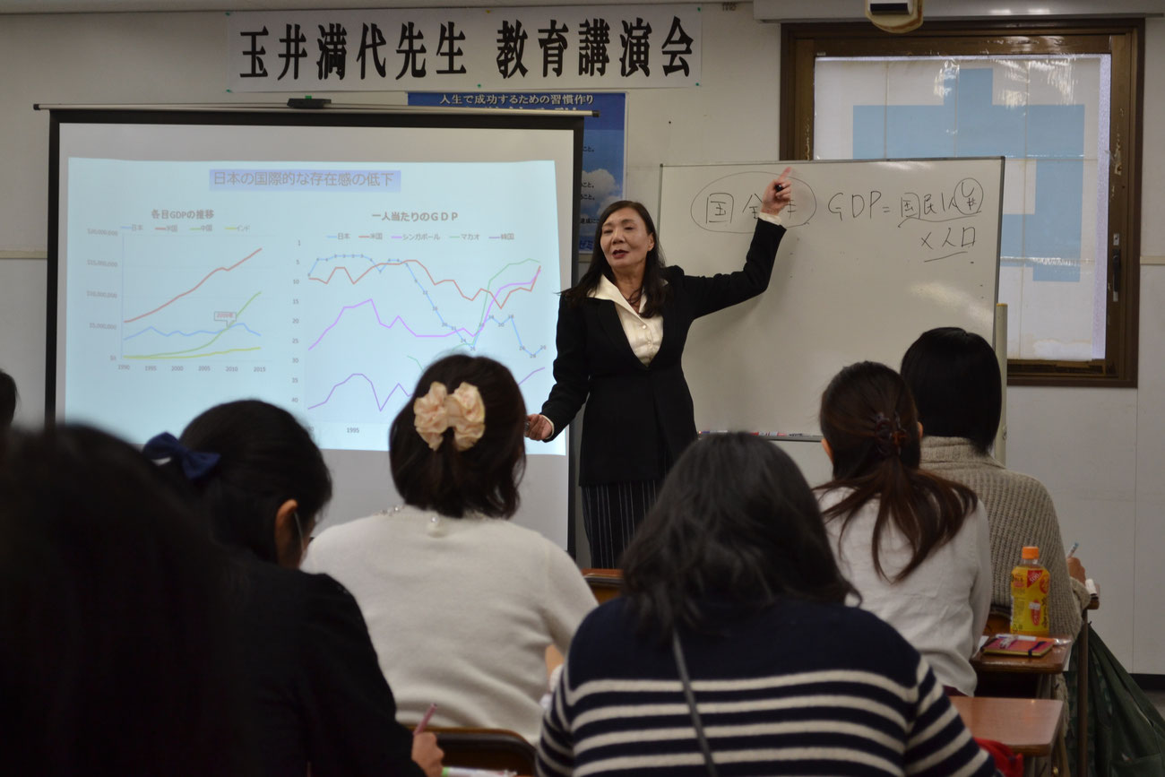 玉井満代先生教育講演会、2年連続開催決定!【KECゼミナール】